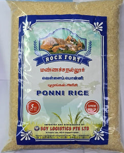 RF Ponni Rice பொன்னி புழுங்கல் அரிசி 5KG