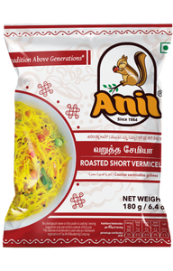 Anil Vermicelli Roasted Short Vermicelli 180gm