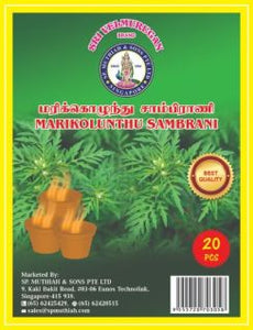 Sri Velmurugan Sambrani Marikolunthu 20s