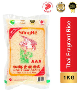 SongHe Whole Kernel Thai Hom Mali Rice 1kg
