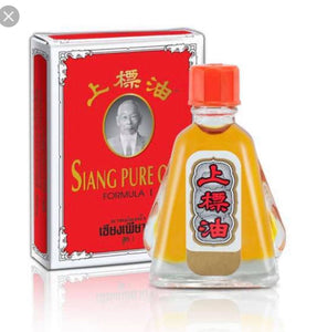 Siang Pure Oil Formula I