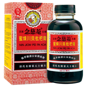 Nin Jiom Pei Pa Koa
