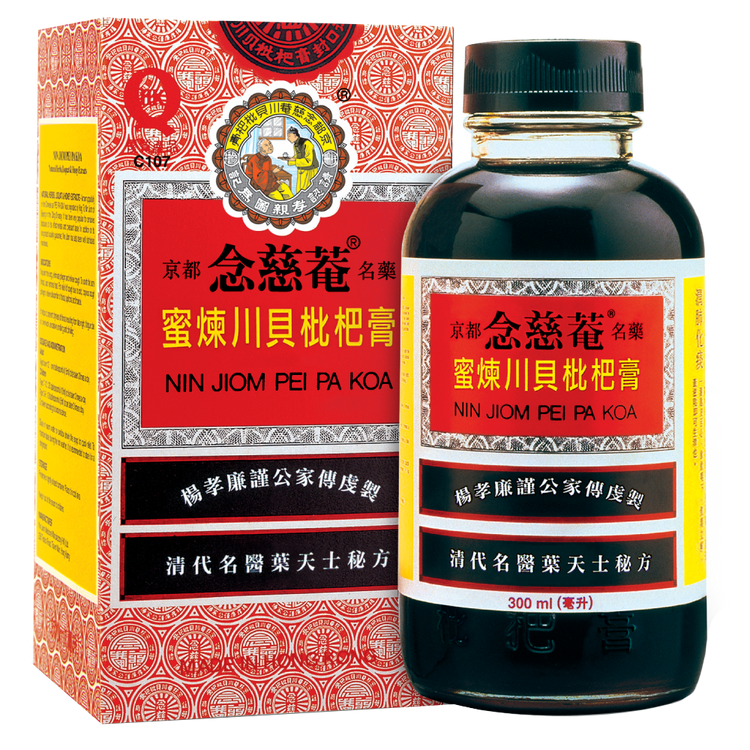 Nin Jiom Pei Pa Koa