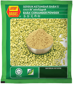 Baba Coriander Powder மல்லித்தூள் 1kg