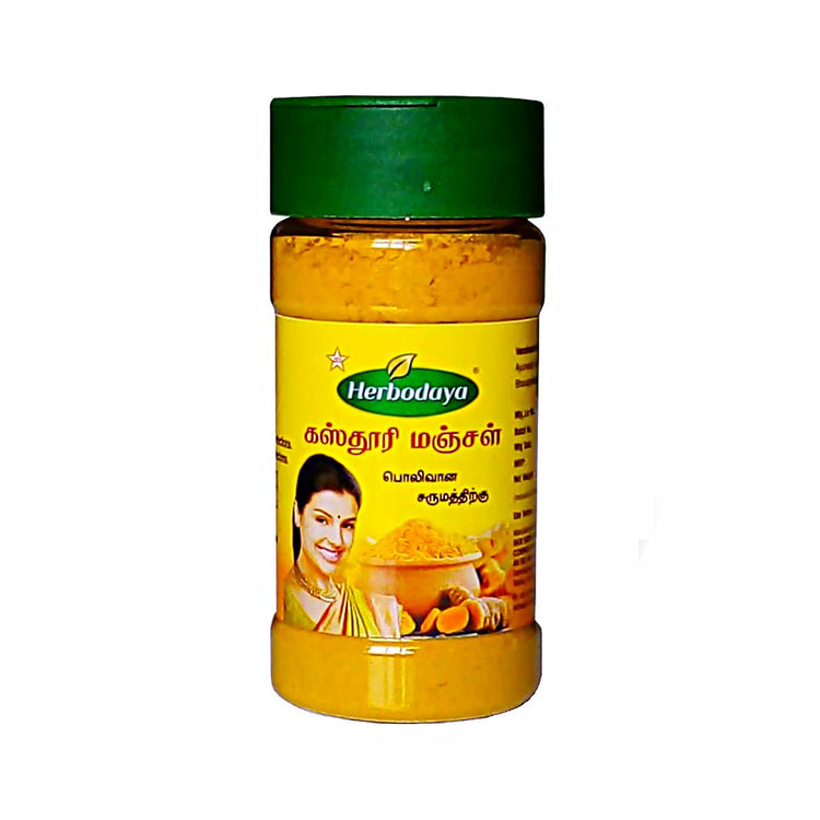 Herbodaya Wild Turmeric Powder Kasthuri Manjal 50gm