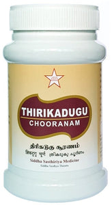 Thirikadugu Chooranam திரிகடுகு சூரணம்