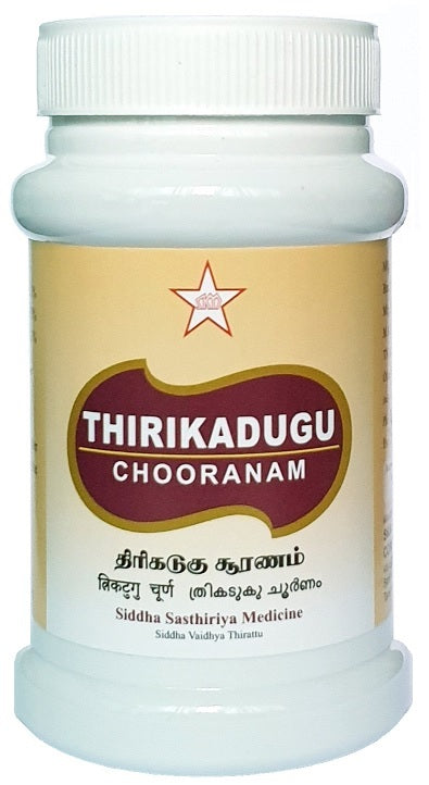 Thirikadugu Chooranam திரிகடுகு சூரணம்