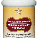 Aswagandha Powderஅமுக்கரா கிழங்கு சூரணம் 100gm