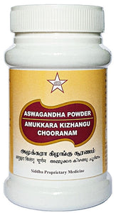 Aswagandha Powderஅமுக்கரா கிழங்கு சூரணம் 100gm
