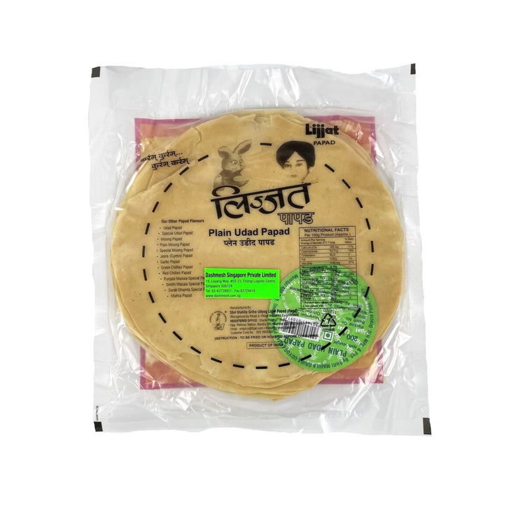 Lijjat Papads Plain அப்பளம் 200gm