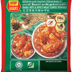Baba Hot & Spicy Meat Curry Powder இறைச்சி கறி காரம் தூள் 125gm