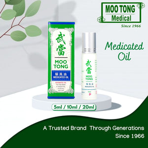 Moo Tong Medicated Oil
