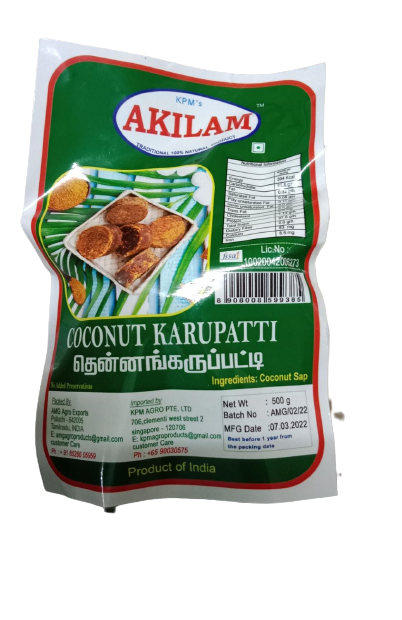 Akilam Jaggery Coconut Karupatti 250gm