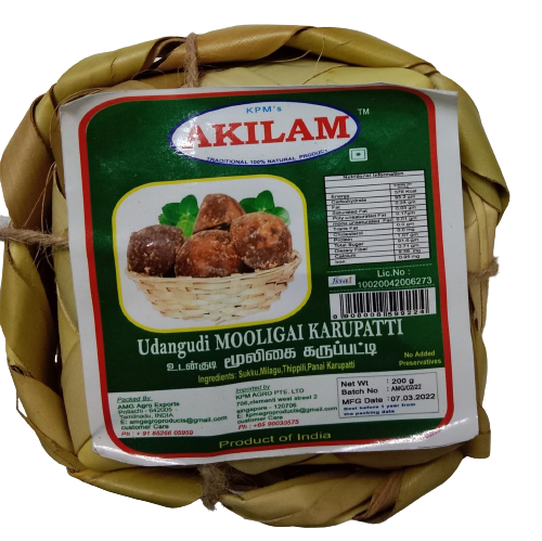 Akilam Udangudi Moologai Karupatti