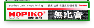 Mopiko Ointment 20gm