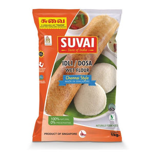 Suvai Dosa (Thosai) / Idli Batter 1kg